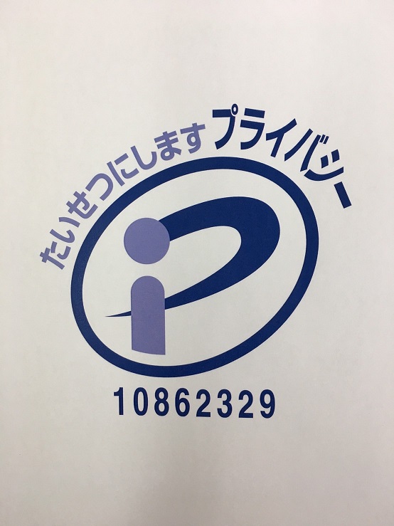 JIPDEC